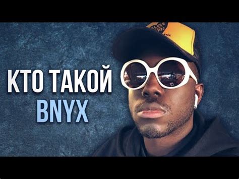 bnyx|bnyx youtube.